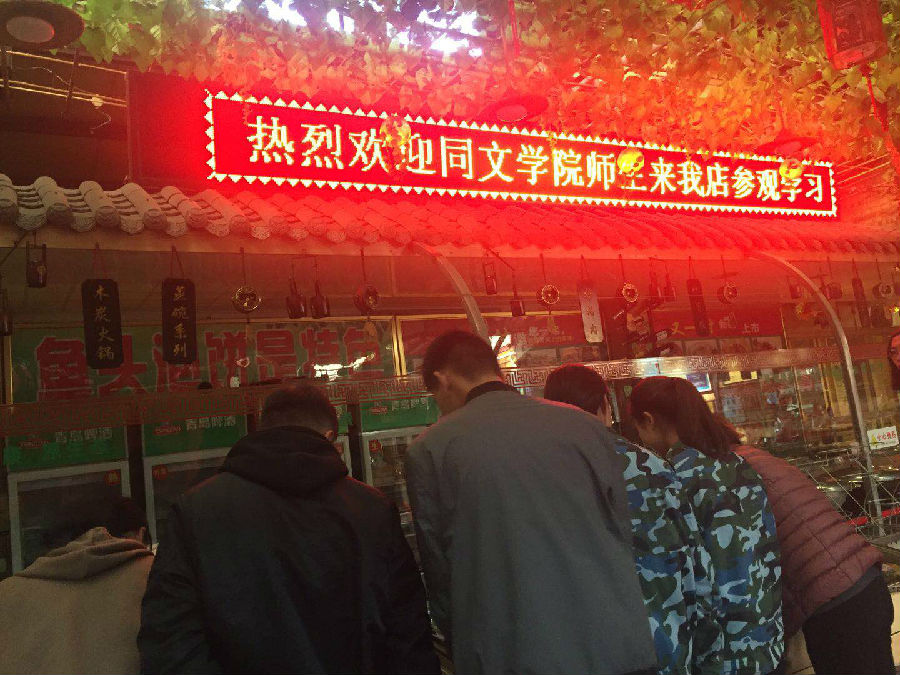 微信图片_20171031095342.jpg