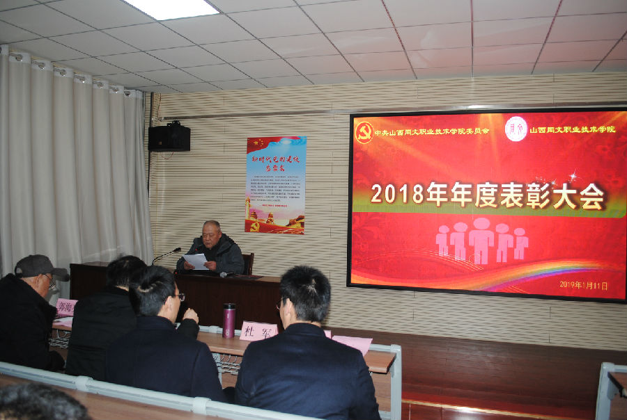 微信图片_20190111165739.jpg