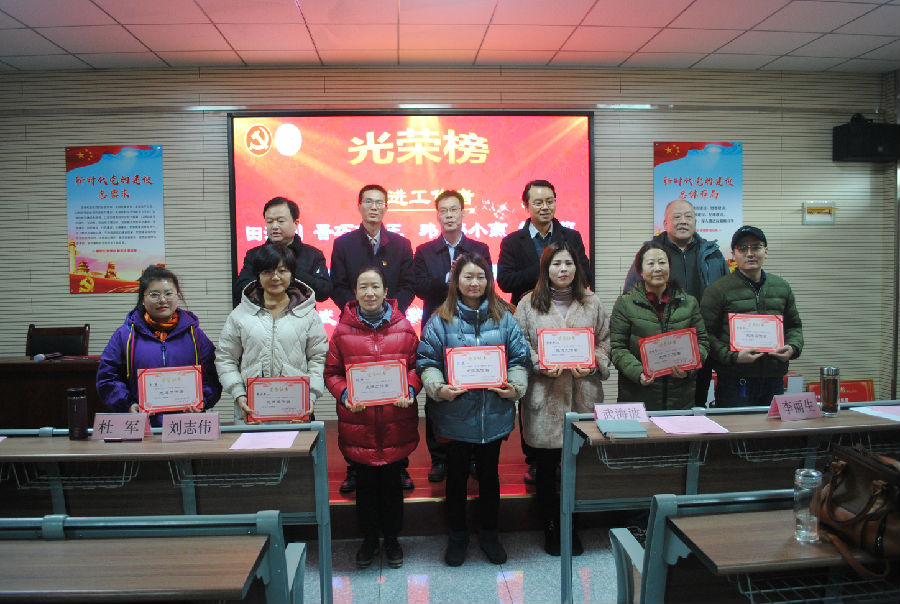 微信图片_20190111165814.jpg