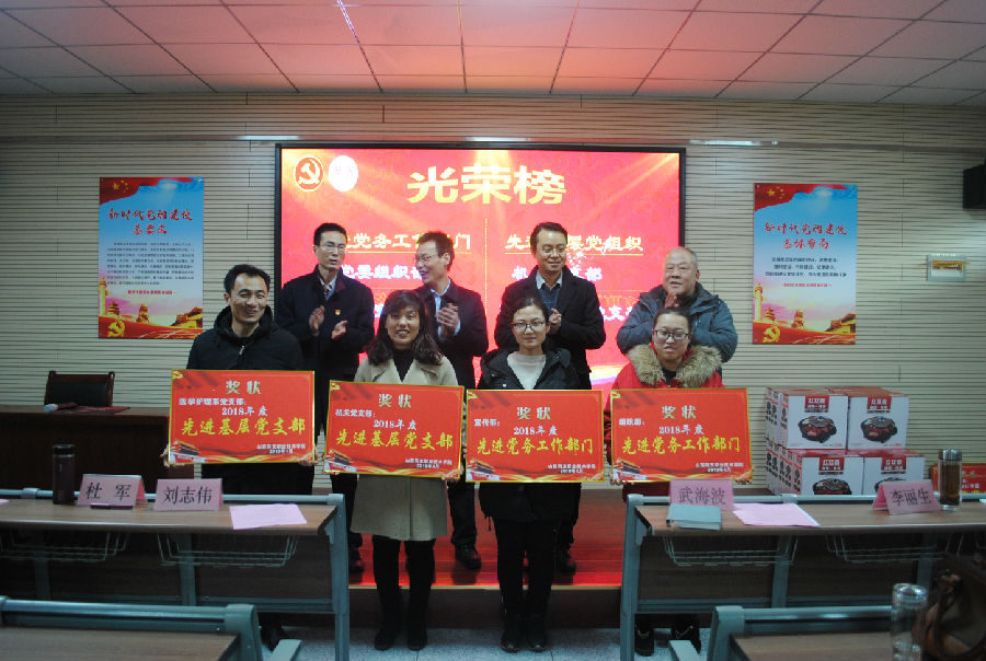 微信图片_20190111165820.jpg