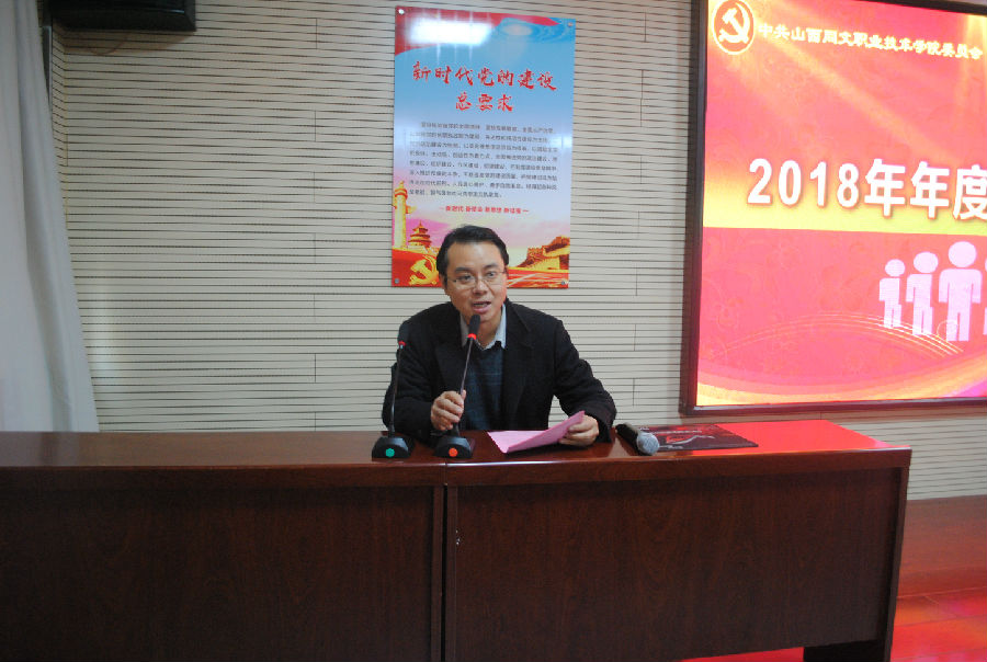 微信图片_20190111165752.jpg