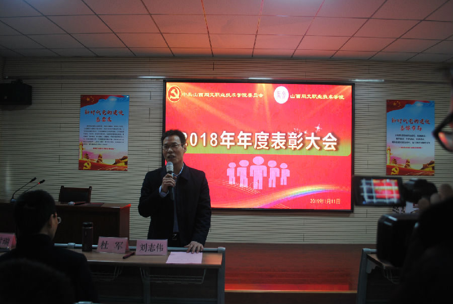 微信图片_20190111165756.jpg