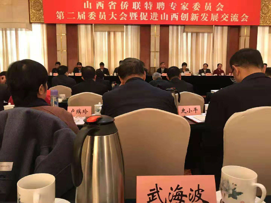 微信图片_20191114170711.jpg