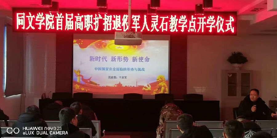 微信图片_20191212154947_副本.jpg