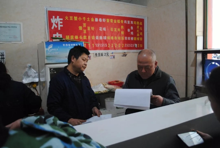 微信图片_20190325175445.jpg