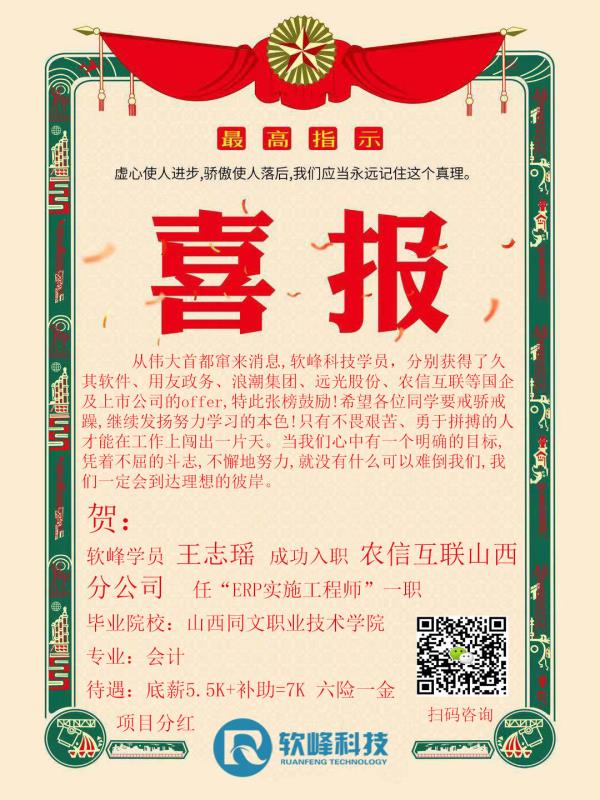 微信图片_20190417154918.jpg