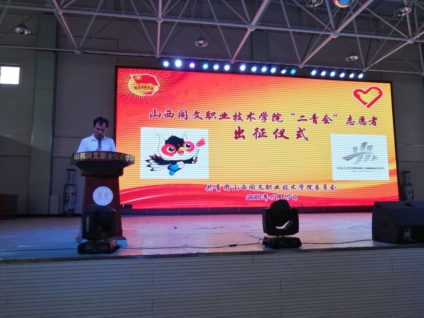 微信图片_20190619155623.jpg