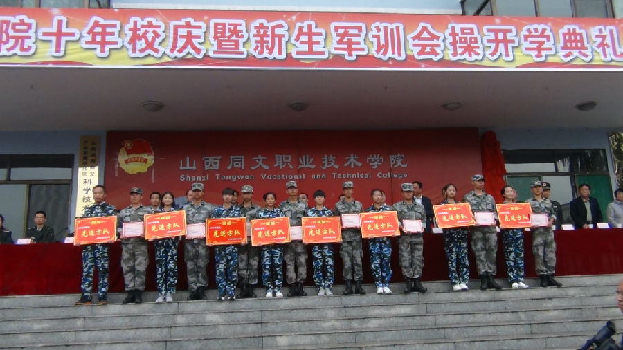 ɽְҵѧԺѧ_ɽְͬҵѧԺ_ɽְҵѧԺĻϵ