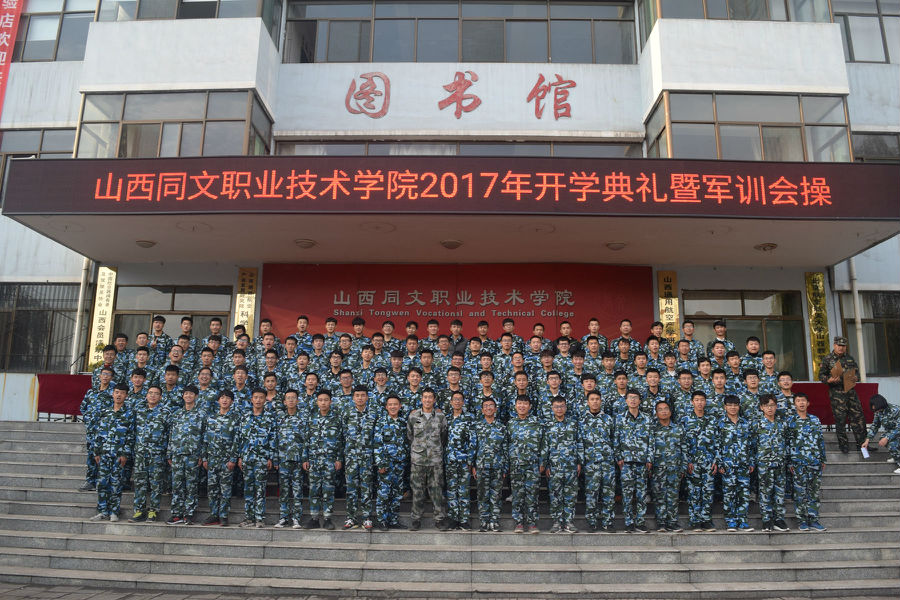 ɽְҵѧԺ޸_ɽְҵѧԺԺϵ_ɽְͬҵѧԺ