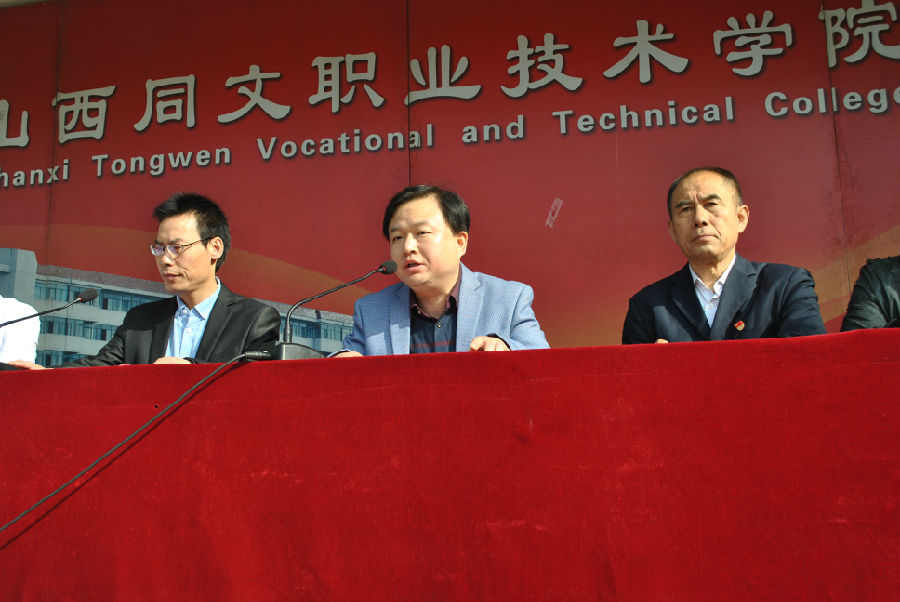 山西职业技术学院文科专业_山西职业技术学院学_山西同文职业技术学院