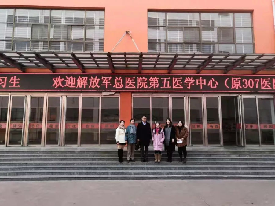 307醫院地理位置黃牛隨時幫患者掛號的簡單介紹